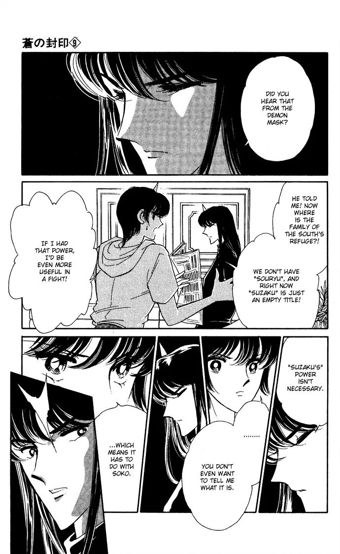 Ao no Fuuin Chapter 45 page 20 - Chapter 45