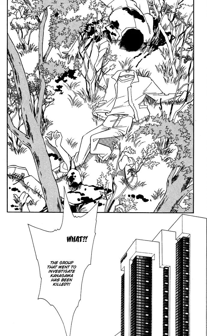 Ao no Fuuin Chapter 45 page 23 - Chapter 45
