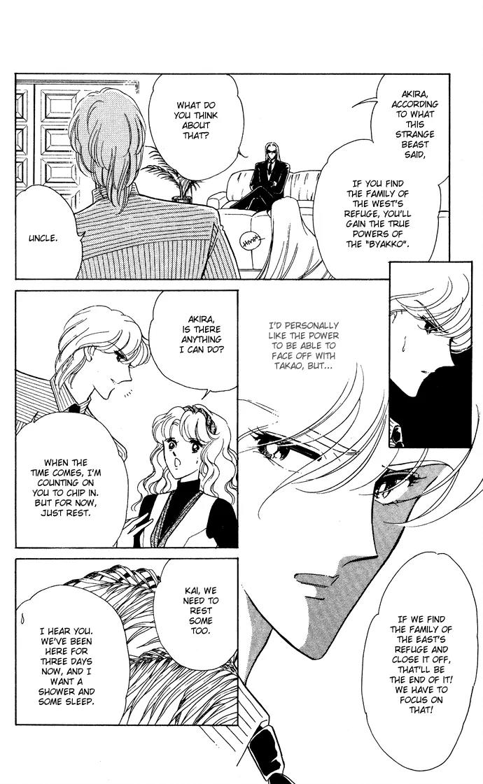 Ao no Fuuin Chapter 45 page 3 - Chapter 45