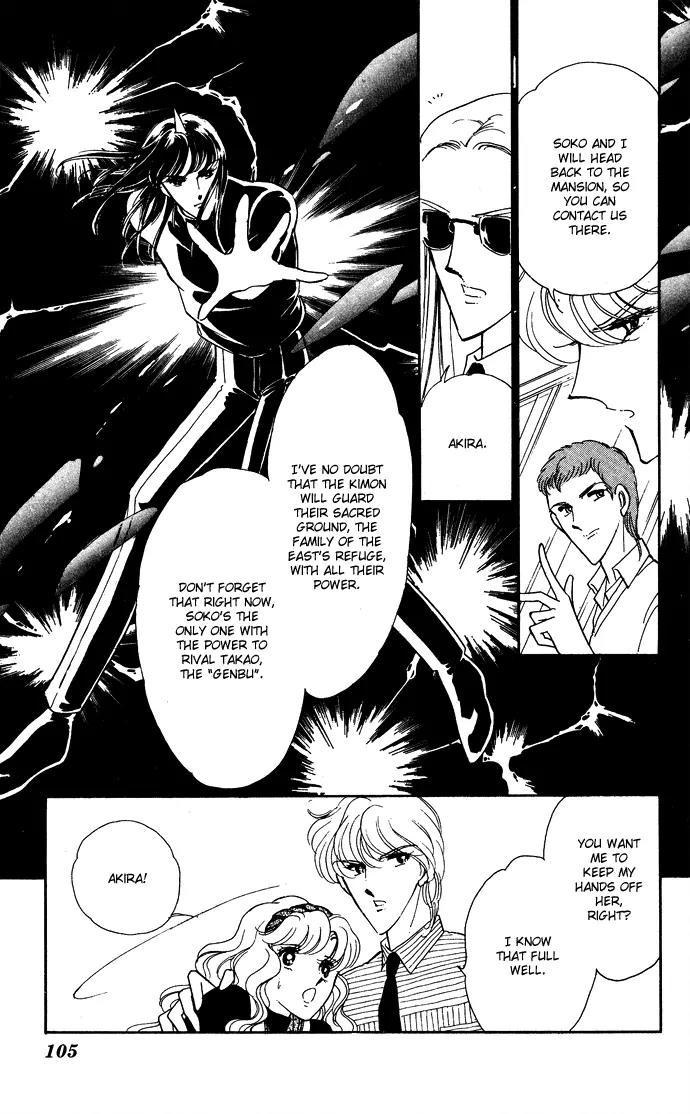 Ao no Fuuin Chapter 45 page 4 - Chapter 45