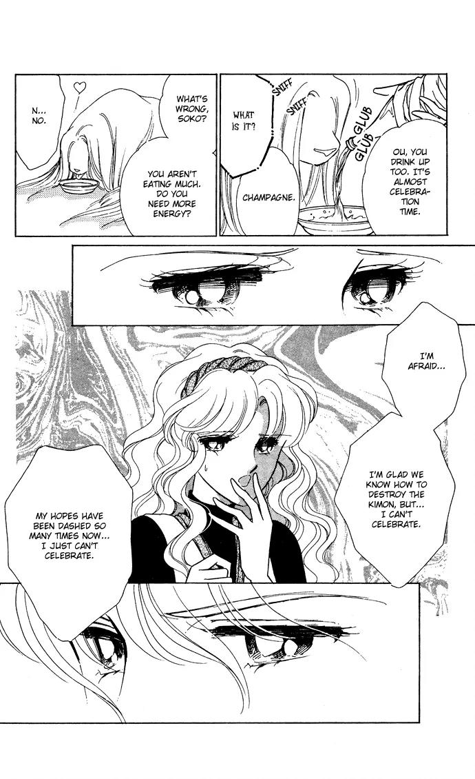 Ao no Fuuin Chapter 45 page 7 - Chapter 45