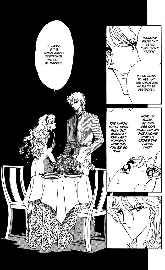 Ao no Fuuin Chapter 45 page 8 - Chapter 45