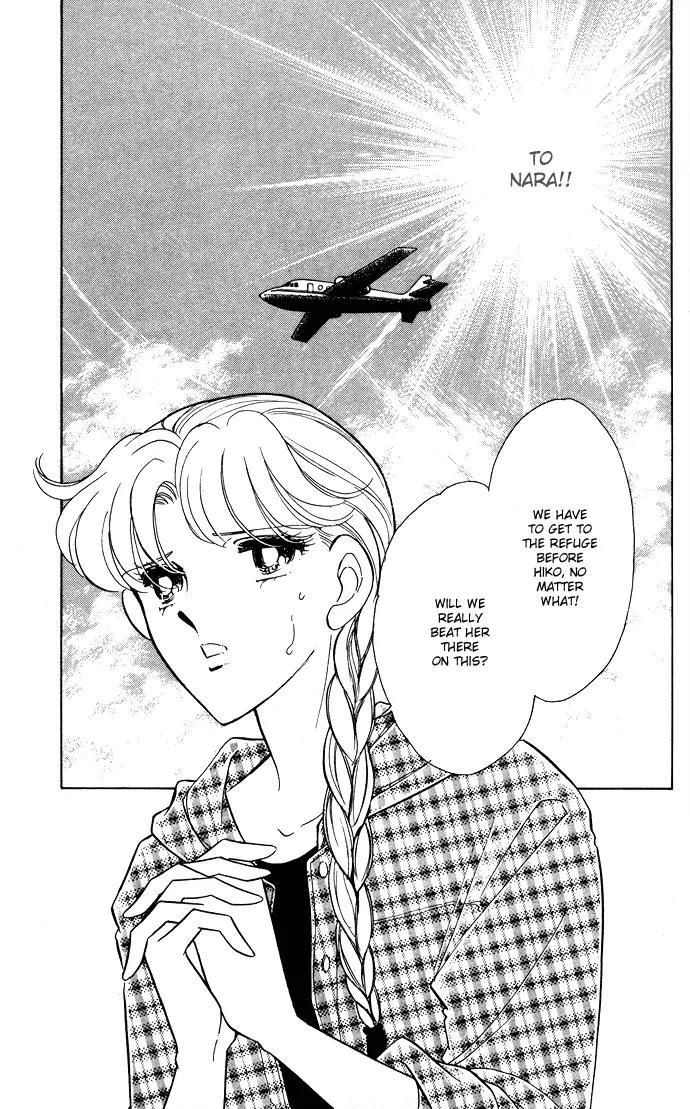 Ao no Fuuin Chapter 46 page 1 - Chapter 46
