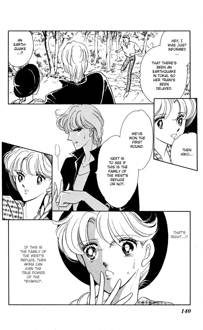 Ao no Fuuin Chapter 46 page 10 - Chapter 46