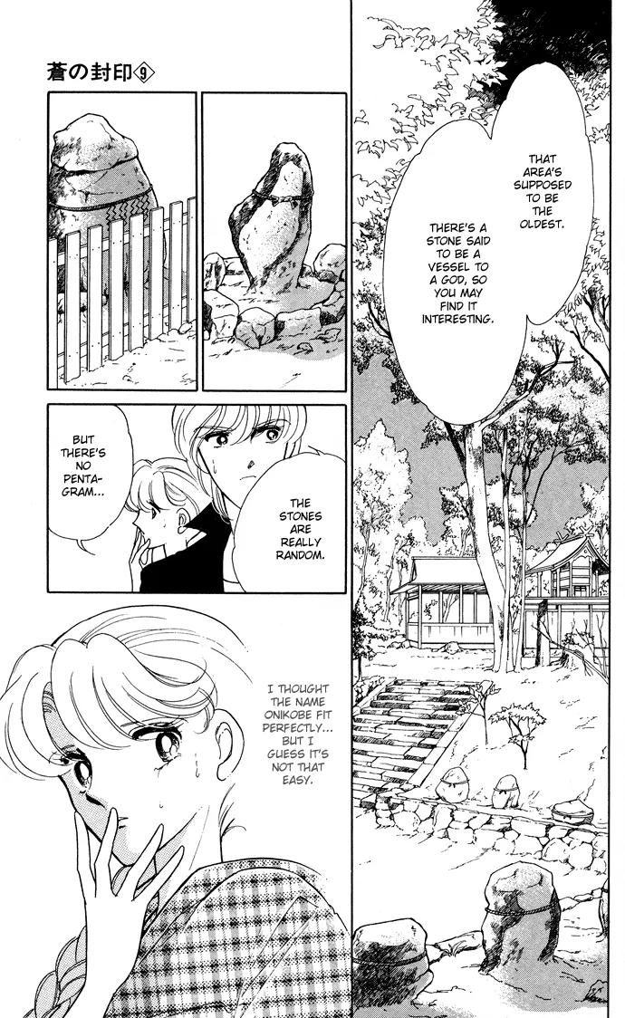 Ao no Fuuin Chapter 46 page 13 - Chapter 46