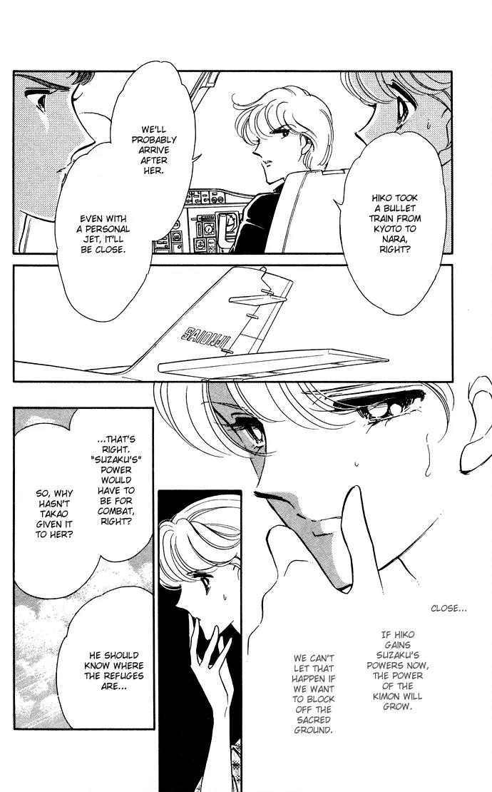 Ao no Fuuin Chapter 46 page 2 - Chapter 46