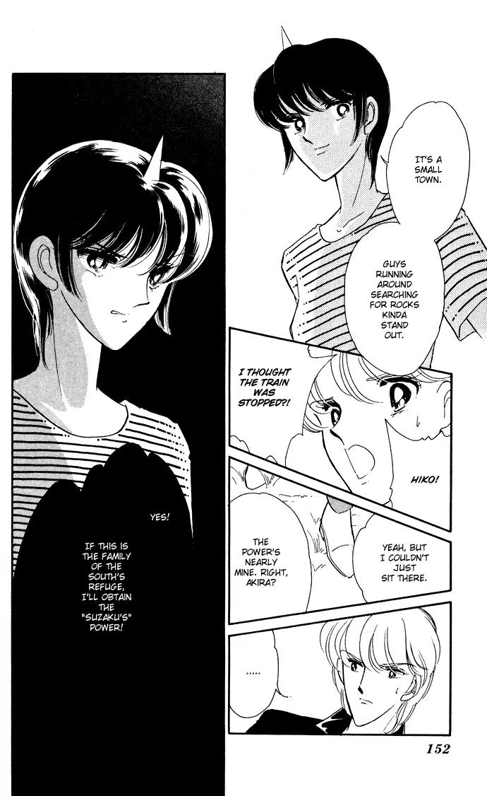 Ao no Fuuin Chapter 46 page 22 - Chapter 46