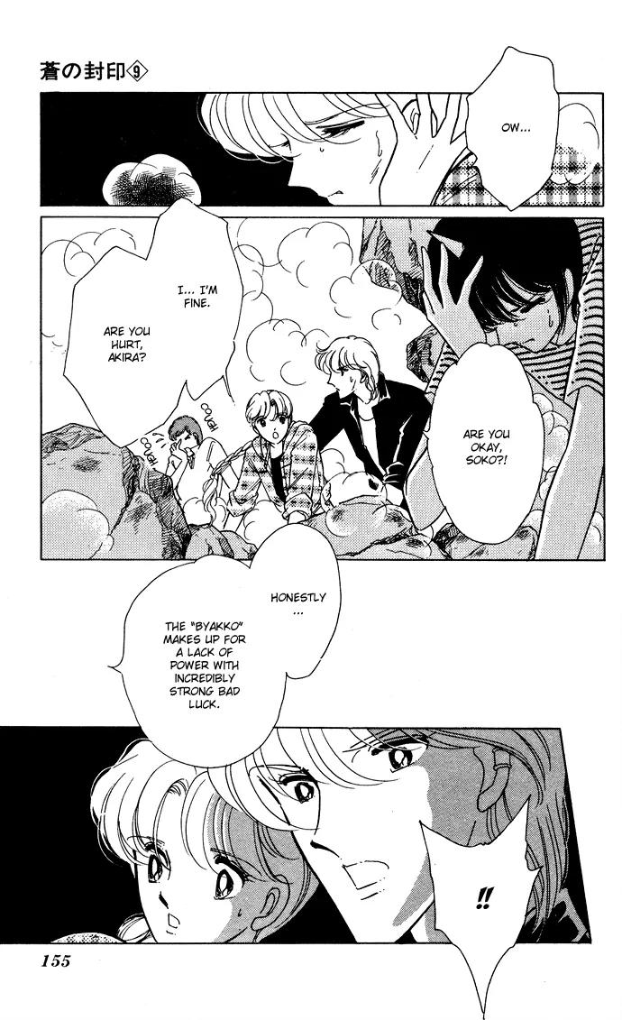 Ao no Fuuin Chapter 46 page 25 - Chapter 46