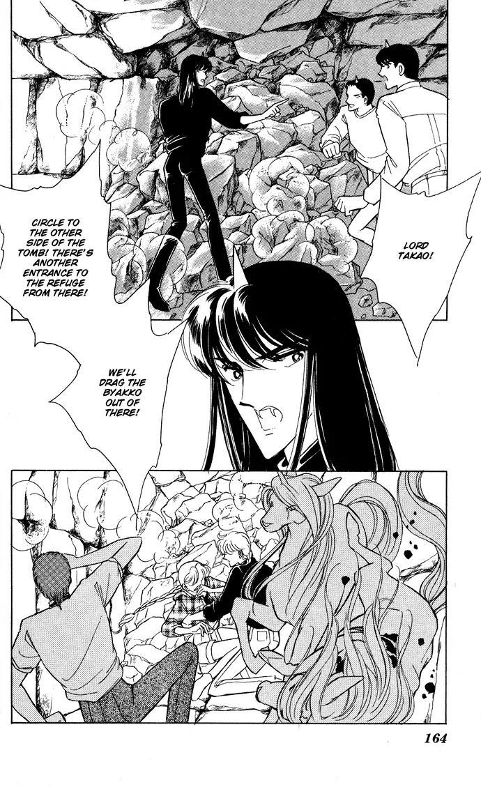 Ao no Fuuin Chapter 46 page 34 - Chapter 46