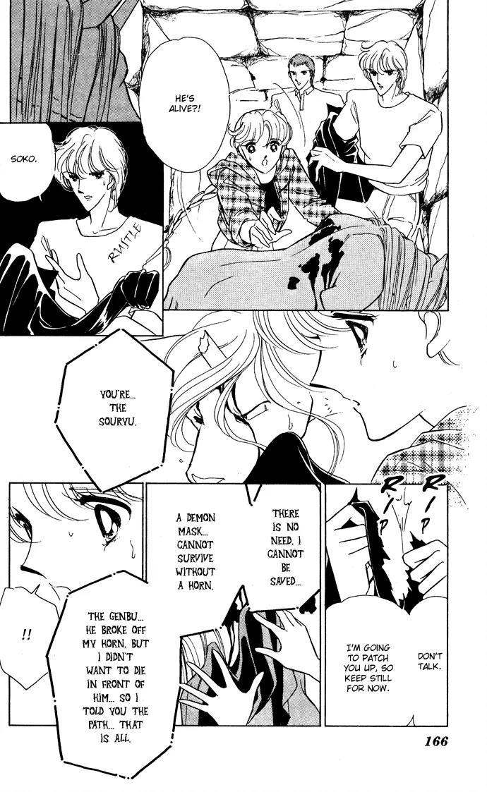 Ao no Fuuin Chapter 46 page 36 - Chapter 46