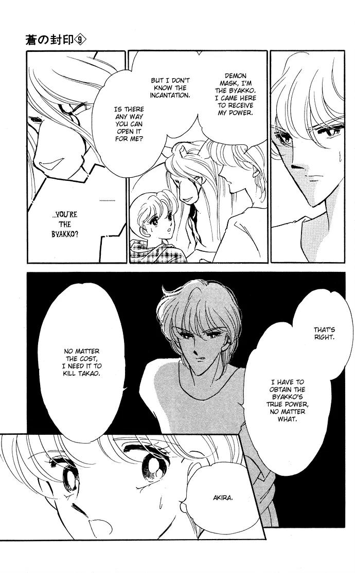 Ao no Fuuin Chapter 46 page 37 - Chapter 46