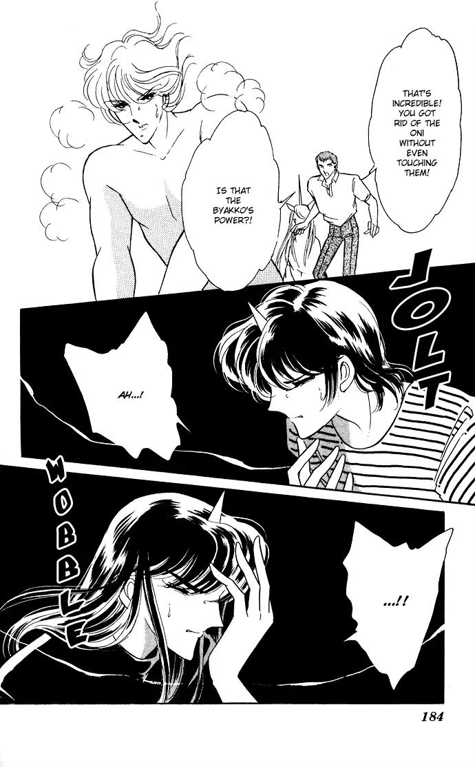 Ao no Fuuin Chapter 46 page 53 - Chapter 46
