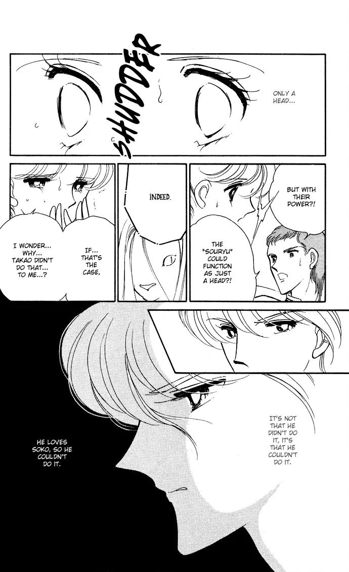 Ao no Fuuin Chapter 46 page 6 - Chapter 46