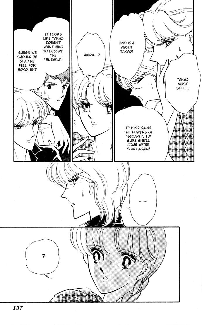 Ao no Fuuin Chapter 46 page 7 - Chapter 46