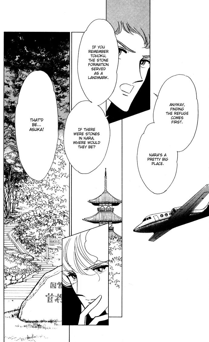 Ao no Fuuin Chapter 46 page 8 - Chapter 46