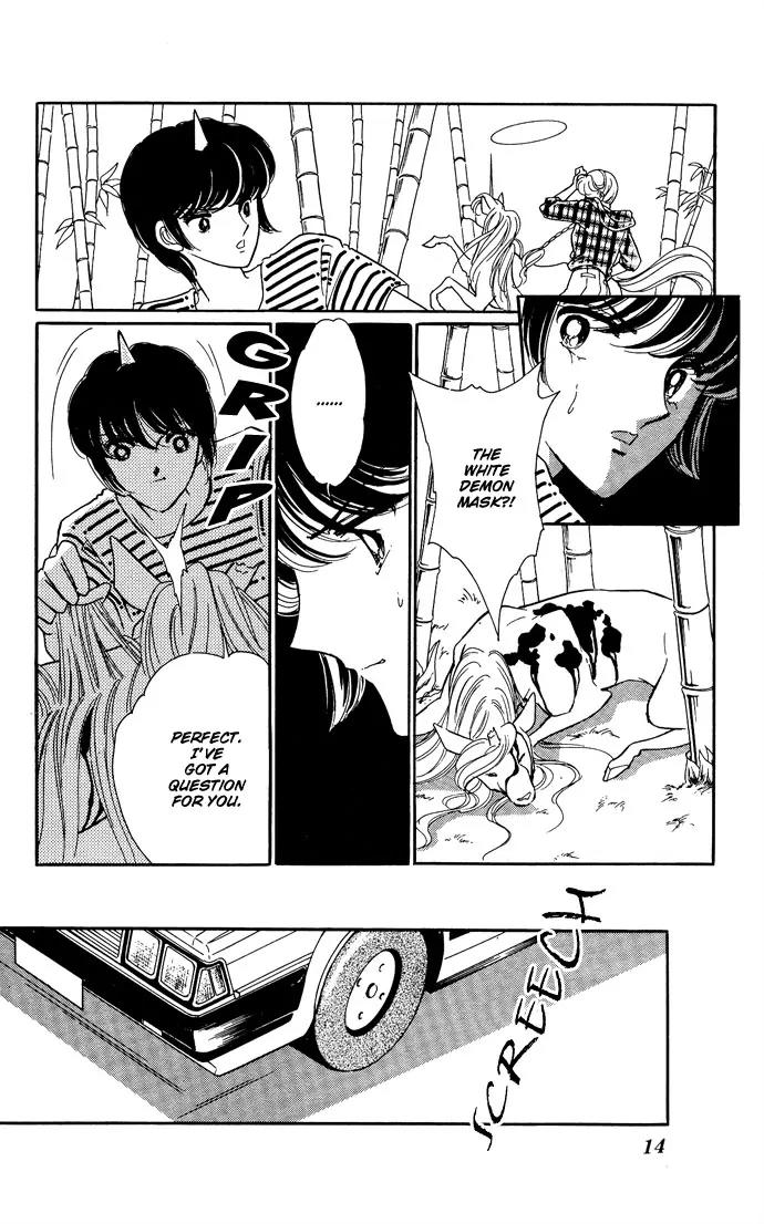 Ao no Fuuin Chapter 47 page 12 - Chapter 47