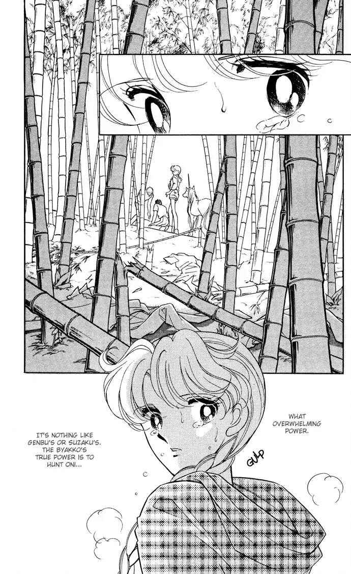 Ao no Fuuin Chapter 47 page 15 - Chapter 47