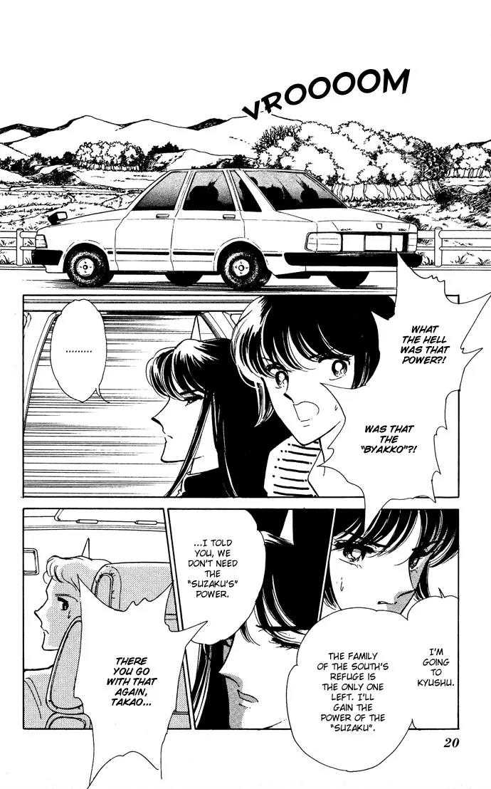 Ao no Fuuin Chapter 47 page 18 - Chapter 47