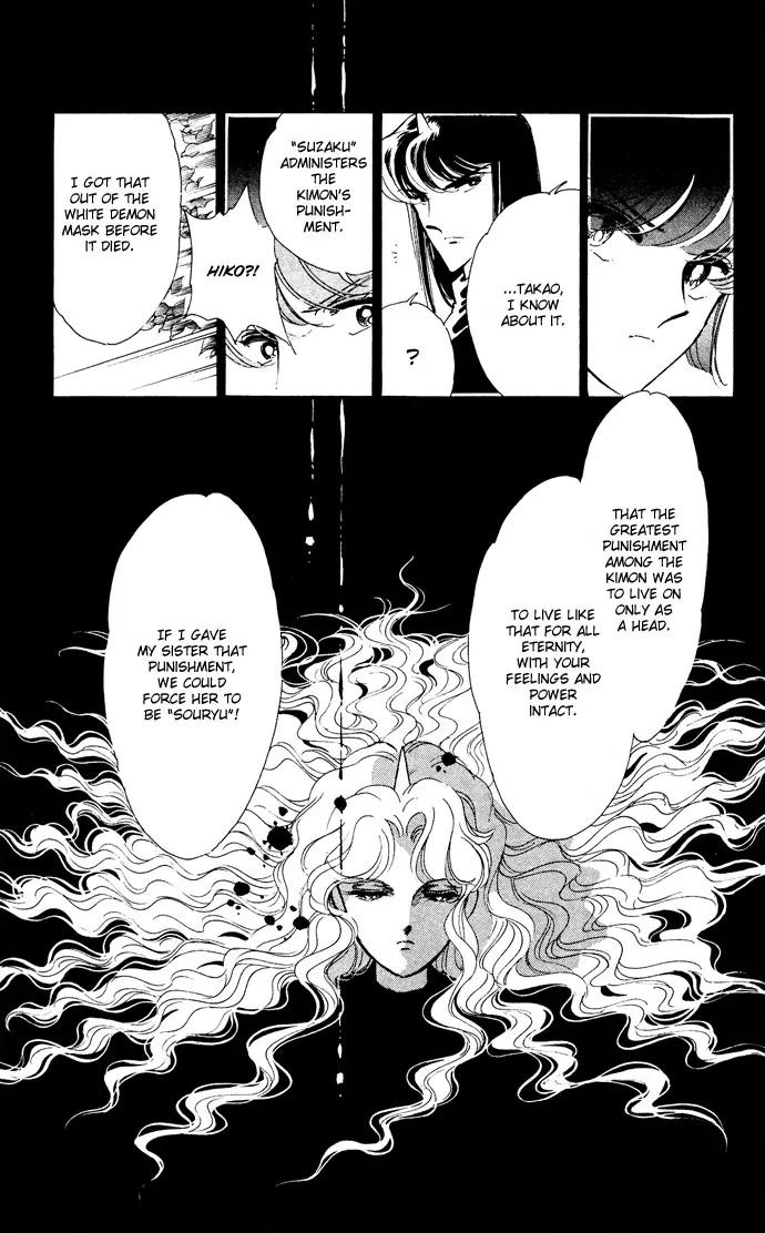 Ao no Fuuin Chapter 47 page 19 - Chapter 47