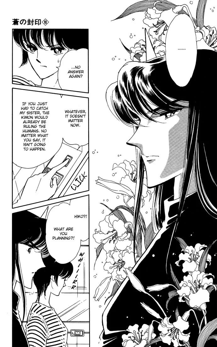 Ao no Fuuin Chapter 47 page 21 - Chapter 47
