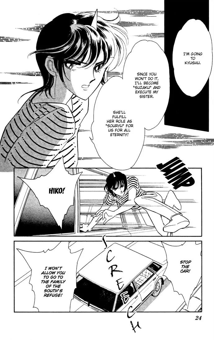 Ao no Fuuin Chapter 47 page 22 - Chapter 47