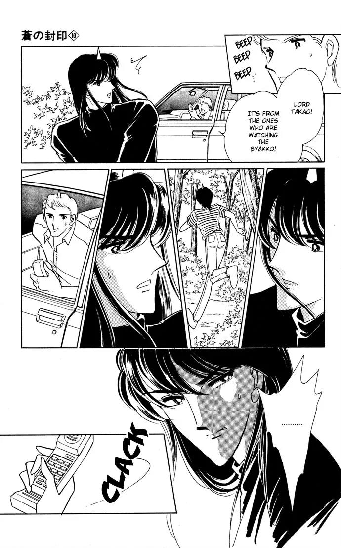 Ao no Fuuin Chapter 47 page 23 - Chapter 47