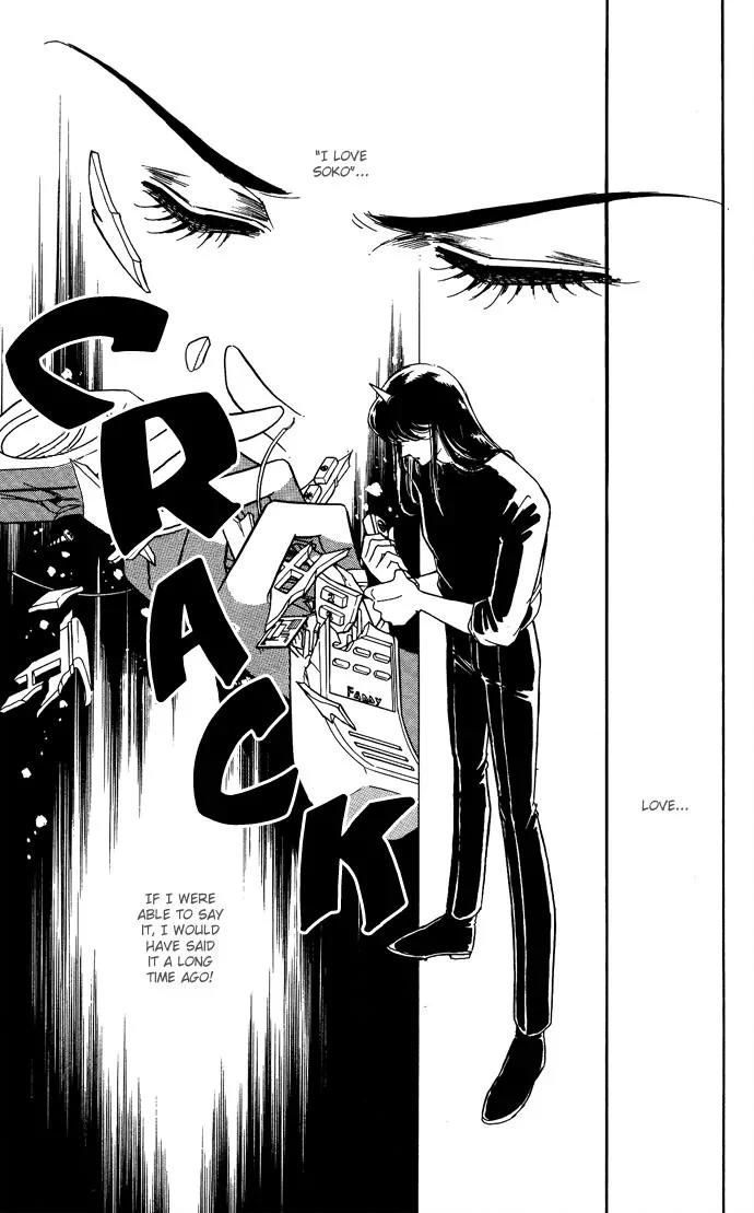 Ao no Fuuin Chapter 47 page 25 - Chapter 47