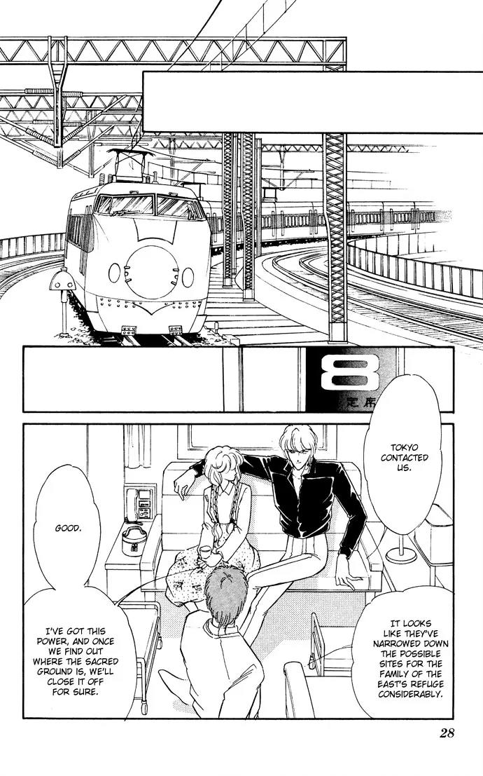 Ao no Fuuin Chapter 47 page 26 - Chapter 47