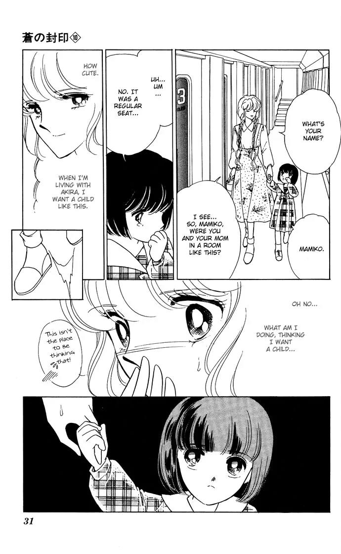 Ao no Fuuin Chapter 47 page 29 - Chapter 47
