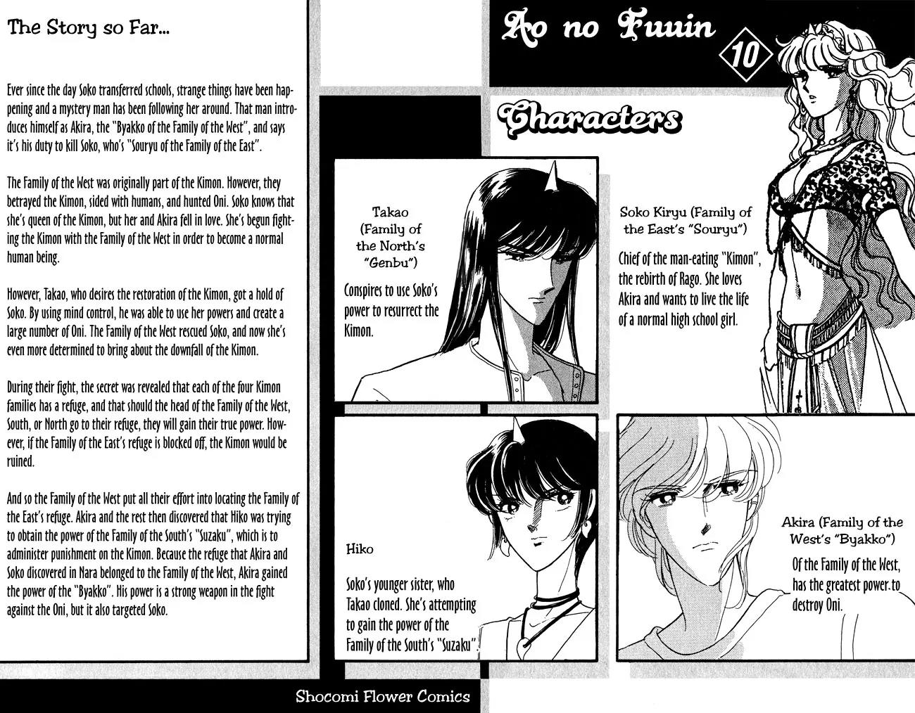 Ao no Fuuin Chapter 47 page 3 - Chapter 47