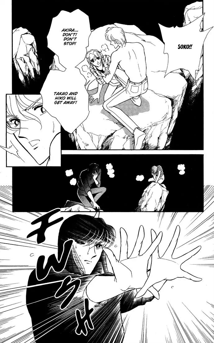 Ao no Fuuin Chapter 47 page 5 - Chapter 47