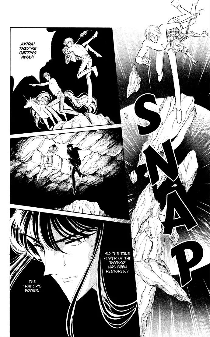 Ao no Fuuin Chapter 47 page 6 - Chapter 47