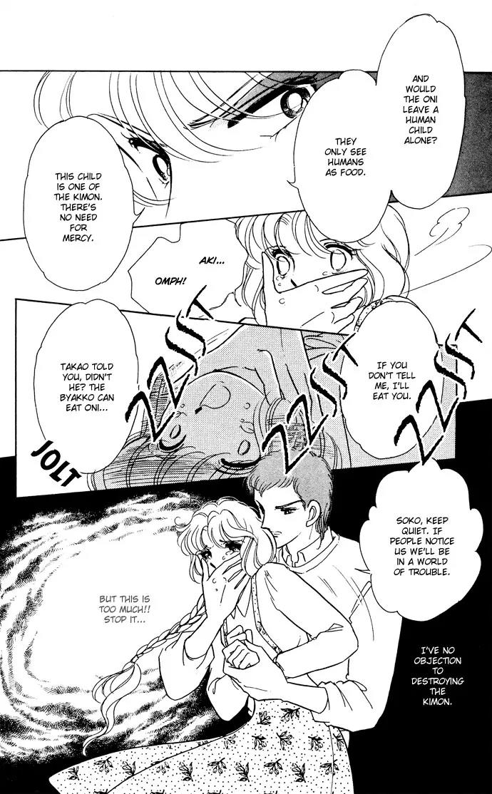 Ao no Fuuin Chapter 48 page 12 - Chapter 48