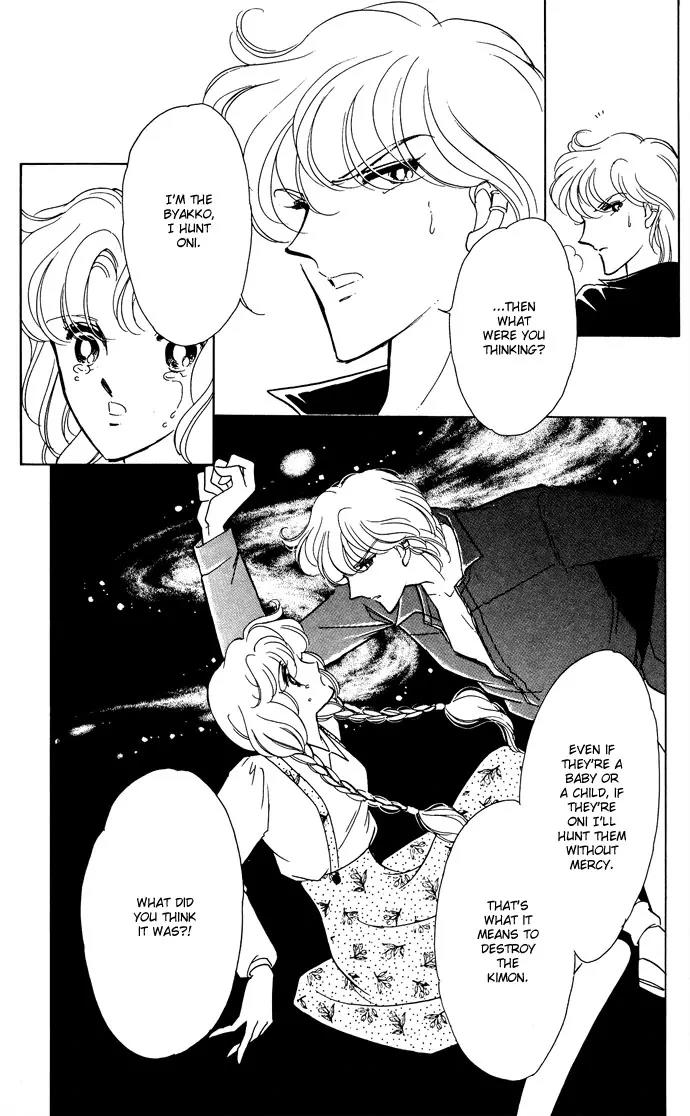 Ao no Fuuin Chapter 48 page 15 - Chapter 48