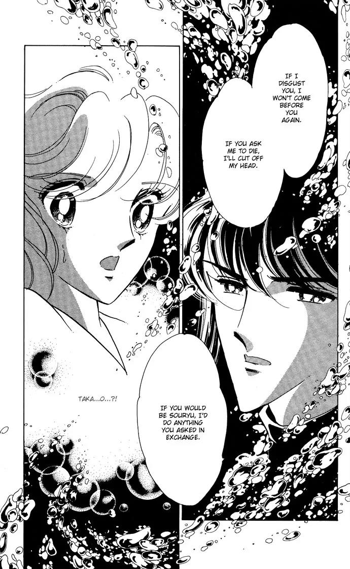 Ao no Fuuin Chapter 48 page 31 - Chapter 48