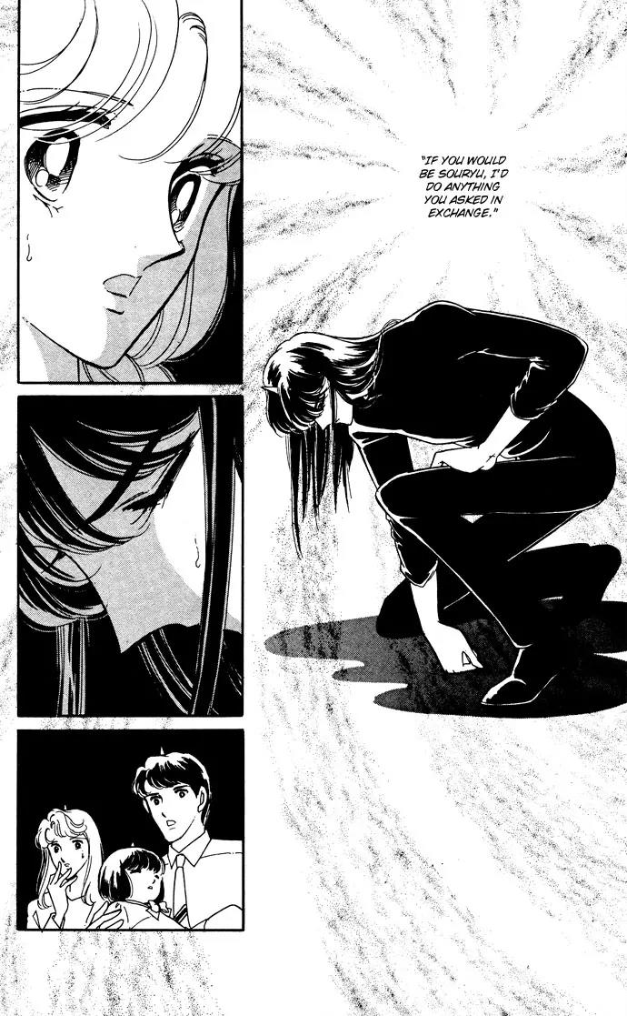 Ao no Fuuin Chapter 48 page 32 - Chapter 48