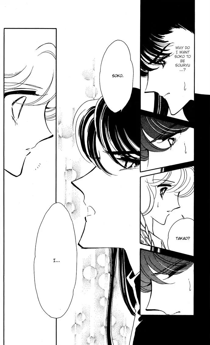 Ao no Fuuin Chapter 48 page 34 - Chapter 48