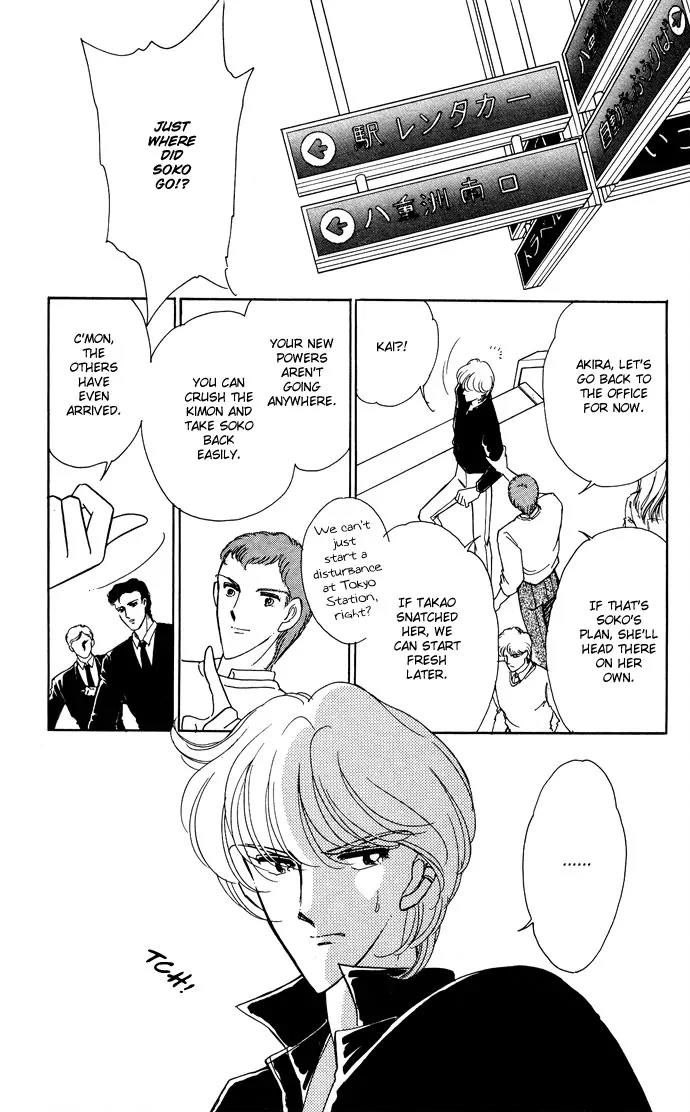 Ao no Fuuin Chapter 48 page 43 - Chapter 48
