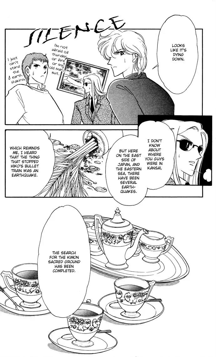 Ao no Fuuin Chapter 48 page 48 - Chapter 48