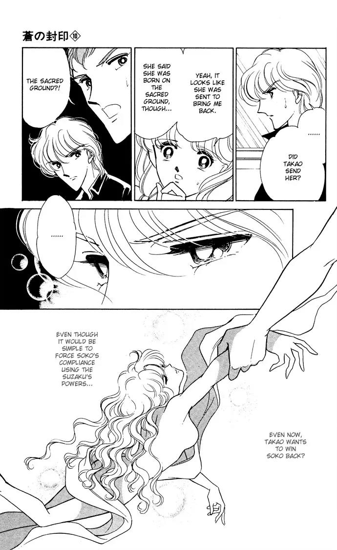Ao no Fuuin Chapter 48 page 5 - Chapter 48