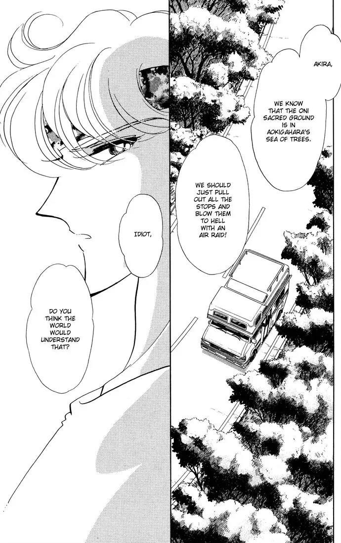 Ao no Fuuin Chapter 49 page 1 - Chapter 49