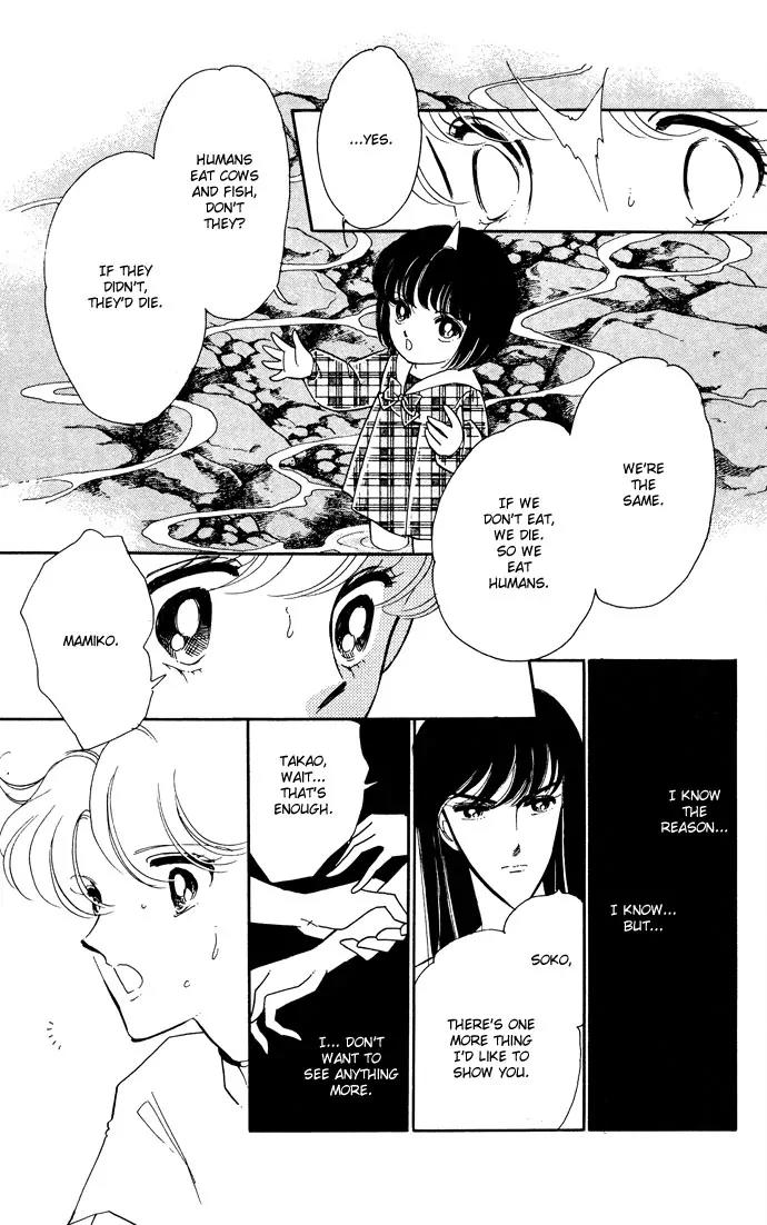 Ao no Fuuin Chapter 49 page 11 - Chapter 49