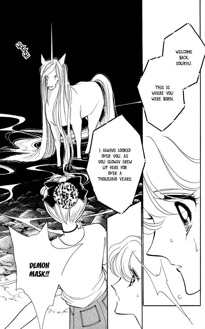 Ao no Fuuin Chapter 49 page 13 - Chapter 49