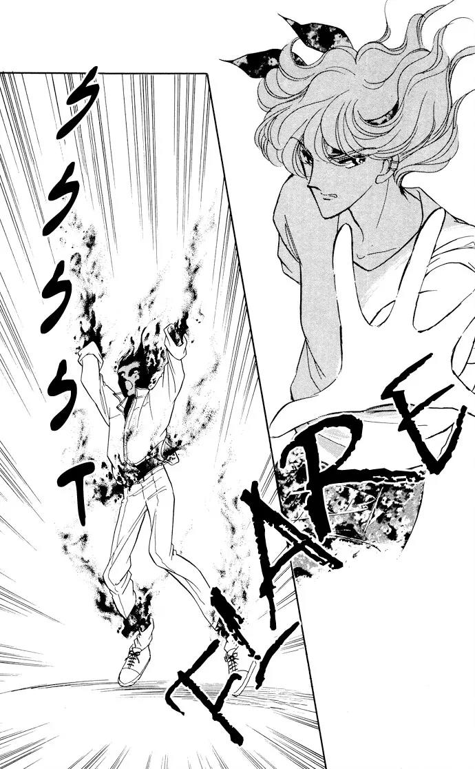 Ao no Fuuin Chapter 49 page 17 - Chapter 49