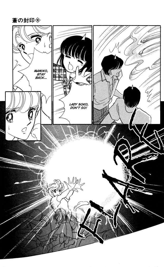 Ao no Fuuin Chapter 49 page 21 - Chapter 49