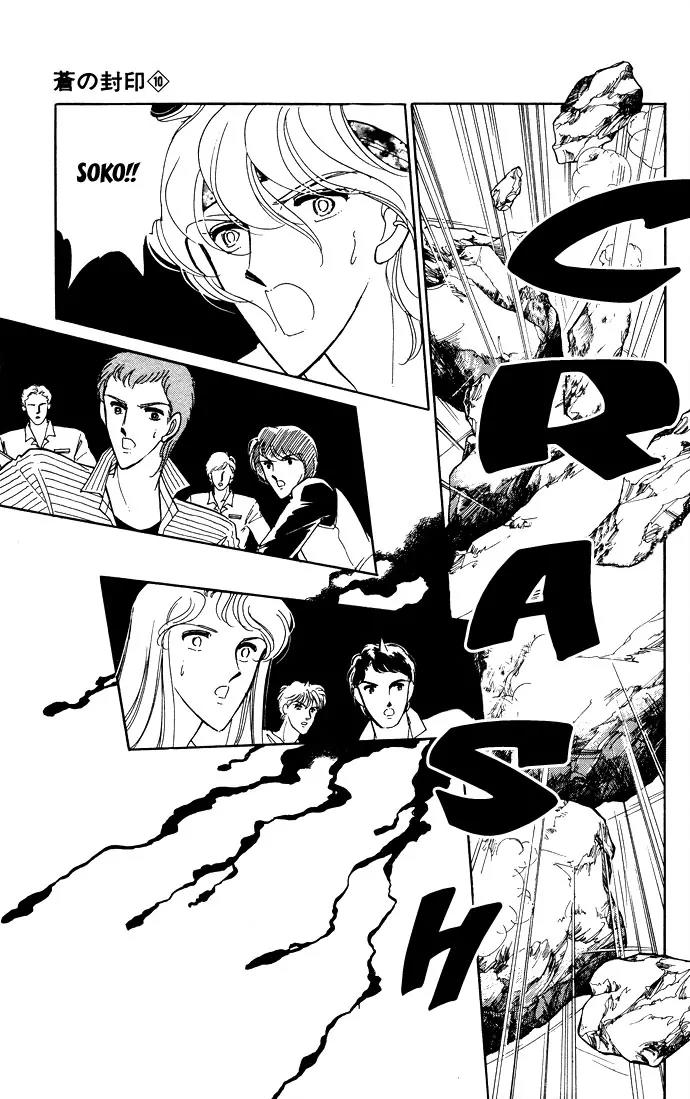 Ao no Fuuin Chapter 49 page 25 - Chapter 49
