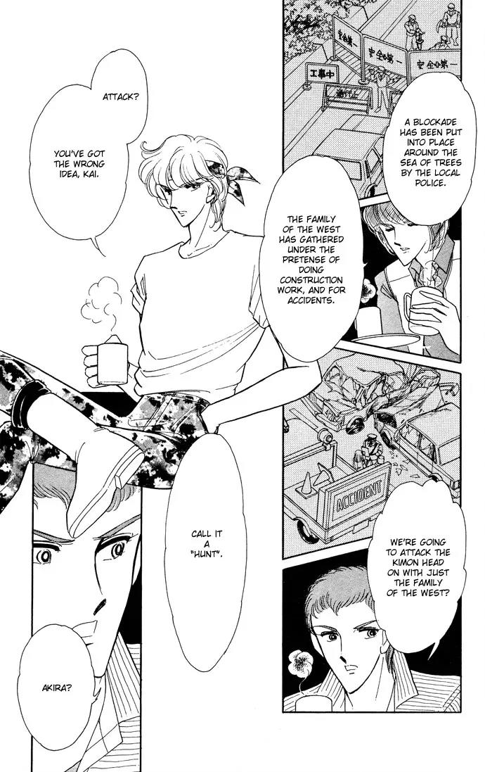 Ao no Fuuin Chapter 49 page 3 - Chapter 49