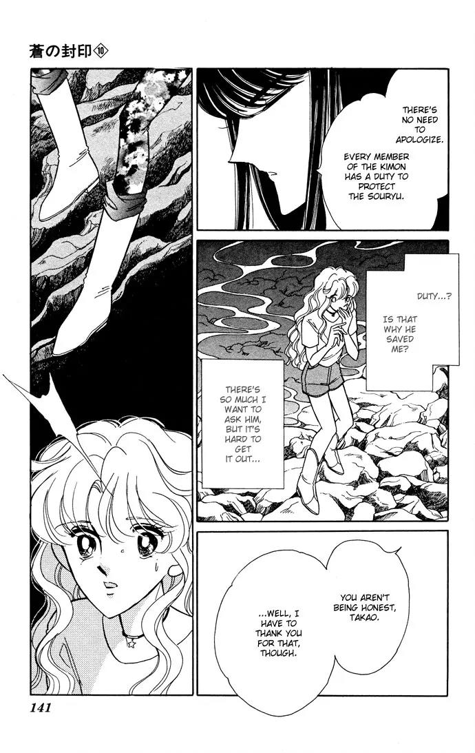 Ao no Fuuin Chapter 49 page 43 - Chapter 49