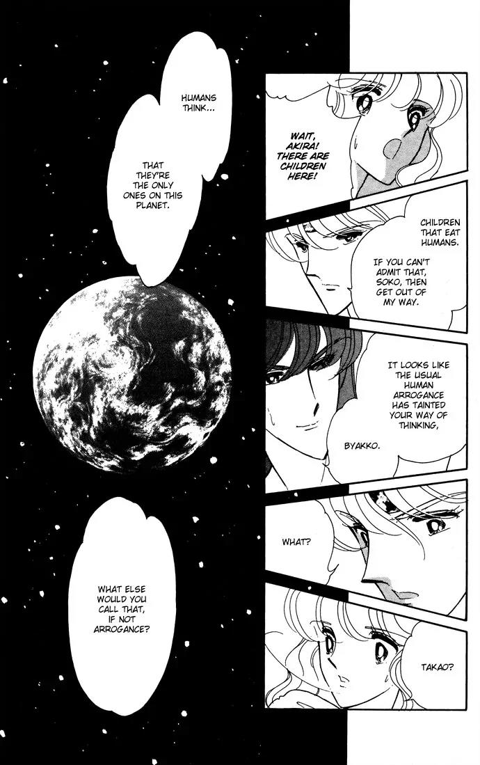 Ao no Fuuin Chapter 49 page 45 - Chapter 49