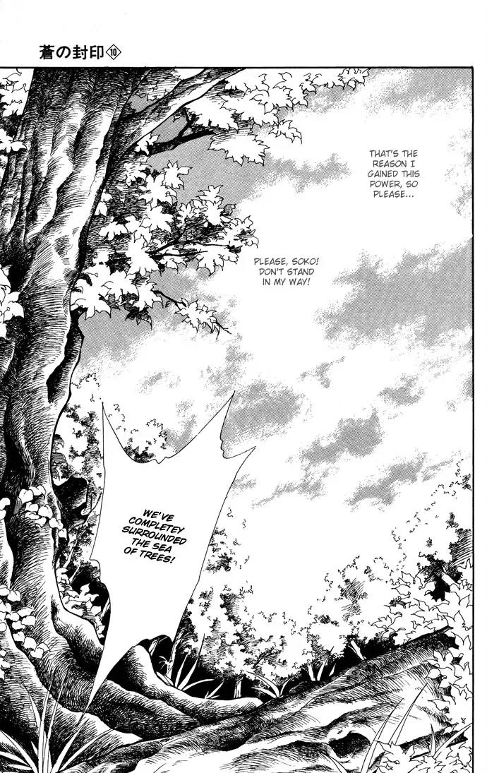 Ao no Fuuin Chapter 49 page 5 - Chapter 49